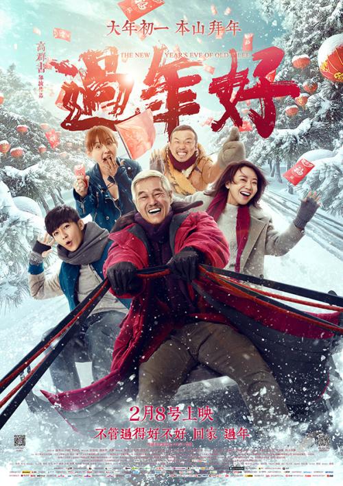 房屋它权证是什么意思到哪里办理不动产证